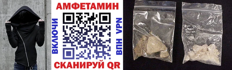 как найти закладки блэк спрут ССЫЛКА АМФ Premium Ангарск