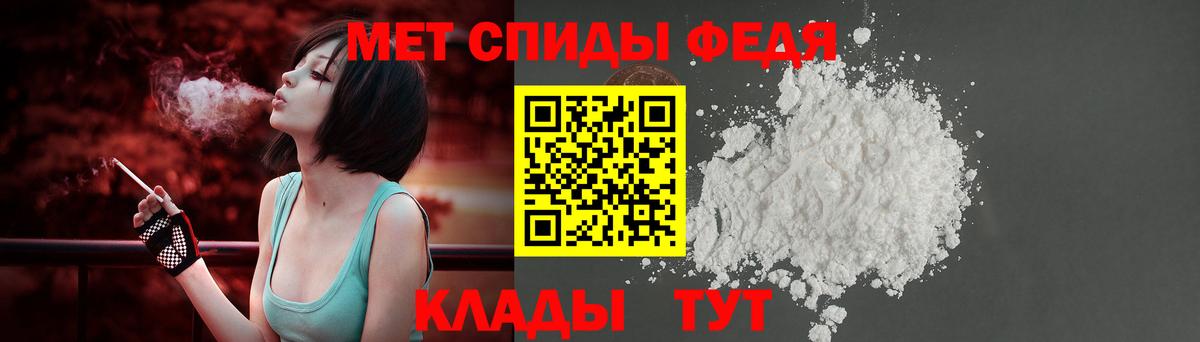 Amphetamine  АМФЕТАМИН 97%  Вход с VPN  Ангарск 