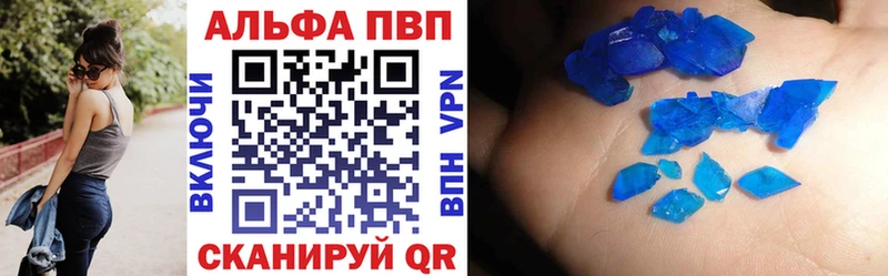Alpha PVP СК ссылка на мегу рабочий сайт Ангарск