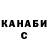 КЕТАМИН VHQ NEVER OFFENDED