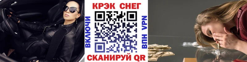 МЕГА вход  Ангарск  Кокаин Перу 