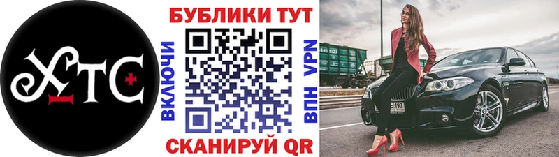 Ecstasy Punisher  гидра вход  Ангарск 