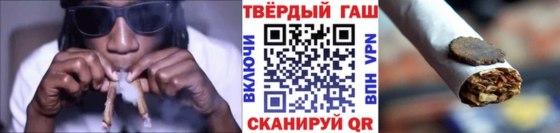 Гашиш гашик Ангарск