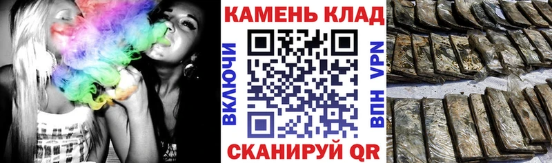 ГАШИШ гашик  Ангарск 