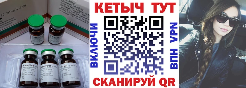 дарнет шоп  Ангарск  КЕТАМИН ketamine 