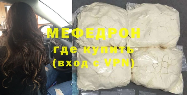 мескалин Медногорск