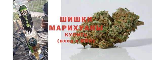 мескалин Медногорск