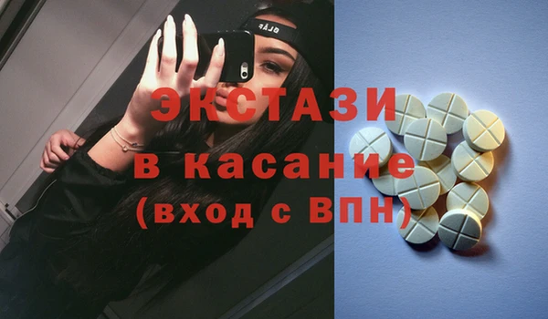 бутик Медвежьегорск