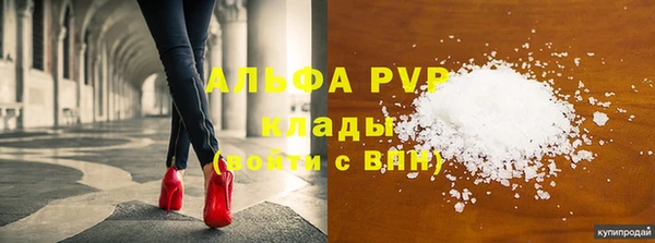 Альфа ПВП Мегион