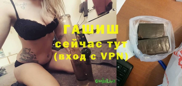 Альфа ПВП Мегион
