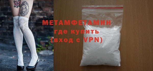 мескалин Медногорск