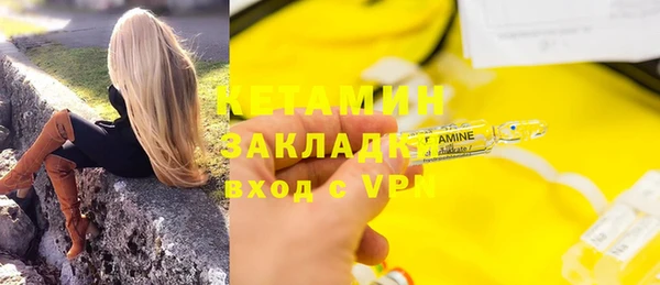 мескалин Медногорск