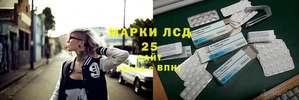 мескалин Медногорск