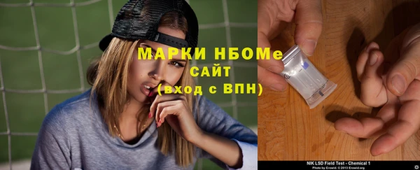 бутик Медвежьегорск