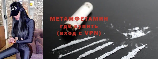 мескалин Медногорск