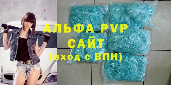 мескалин Медногорск
