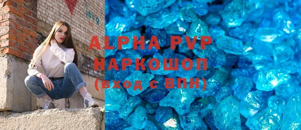 мескалин Медногорск
