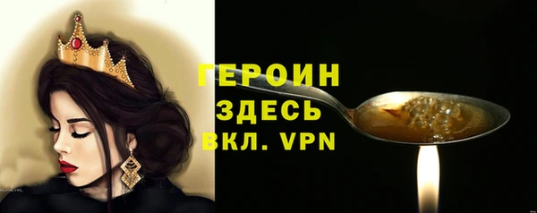 Альфа ПВП Мегион