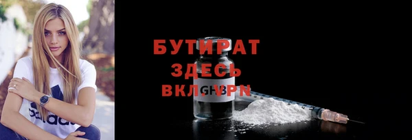 бутик Медвежьегорск