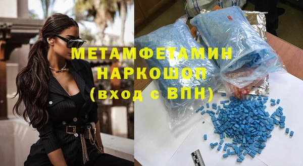 мескалин Медногорск
