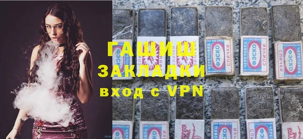 Альфа ПВП Мегион