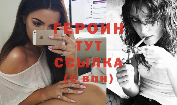 мескалин Медногорск