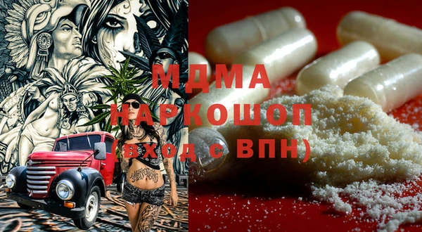 Альфа ПВП Мегион