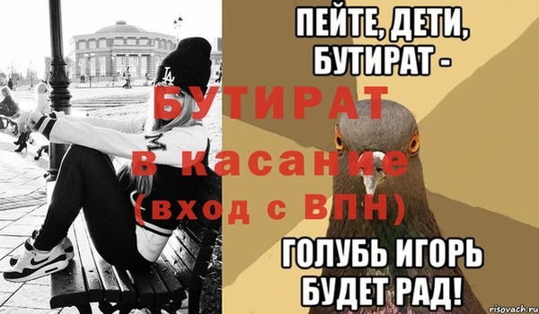 мескалин Медногорск