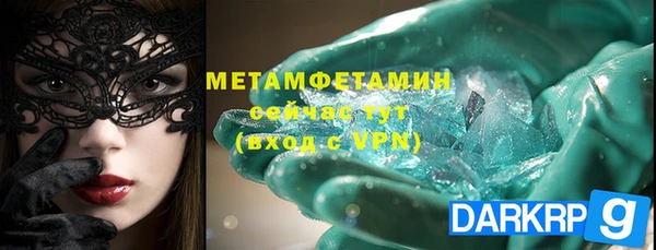 Альфа ПВП Мегион