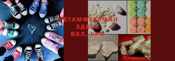 мескалин Медногорск