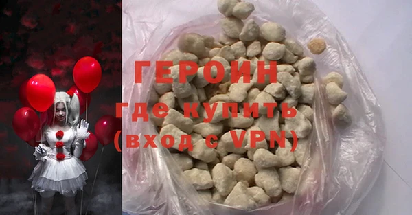 мескалин Медногорск