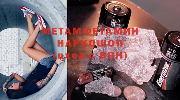 мескалин Медногорск