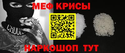 ешки Янаул