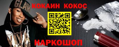 PSILOCYBIN Ярцево