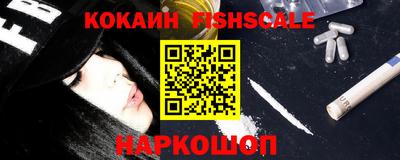 ешки Янаул