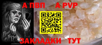 ешки Янаул
