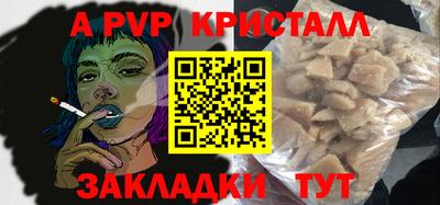 PSILOCYBIN Ярцево
