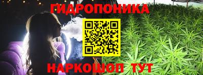 PSILOCYBIN Ярцево