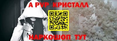 ешки Янаул