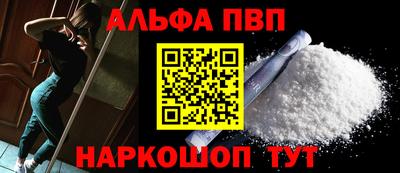 ешки Янаул
