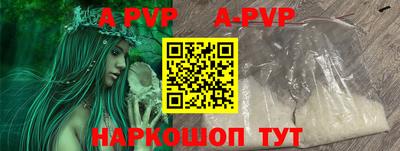 ешки Янаул