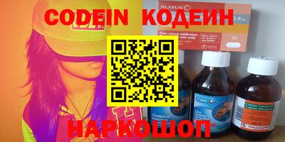 PSILOCYBIN Ярцево