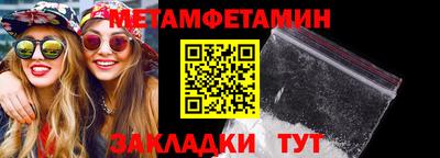 ешки Янаул