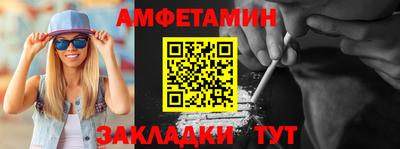 PSILOCYBIN Ярцево