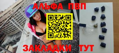 ешки Янаул