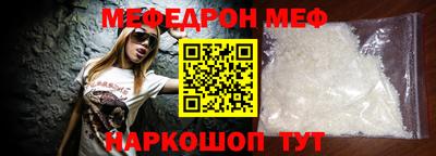 ешки Янаул