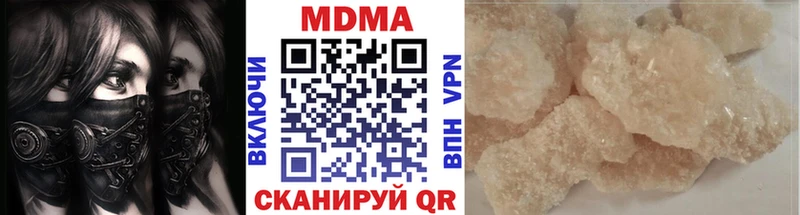 купить наркотик  Ангарск  ссылка на мегу ССЫЛКА  MDMA молли 