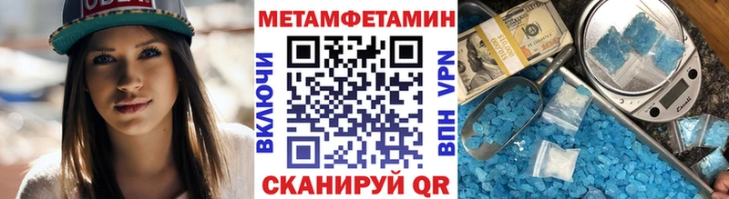 сколько стоит  Ангарск  Первитин витя 
