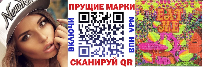 Наркотические марки 1,5мг  Ангарск 
