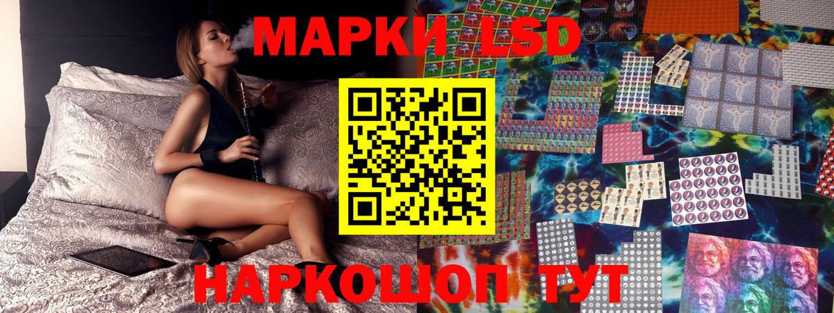 Марки N-bome 1,8мг  купить закладку  Вход с VPN  Ангарск  Марки N-bome 1,8мг 